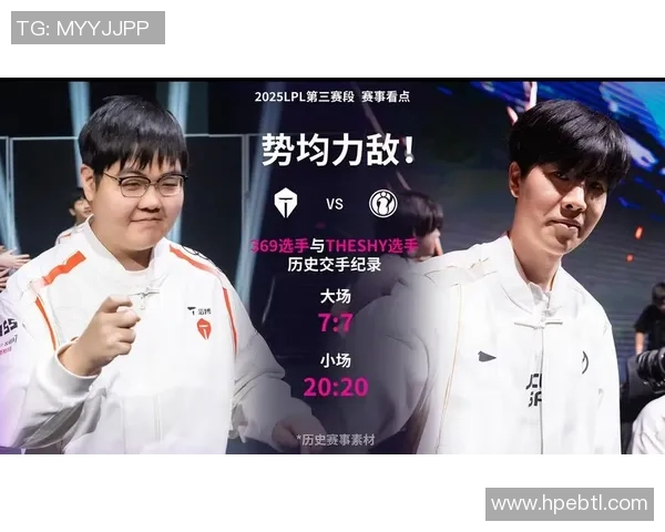 TES与AL激战再起 聚焦两队实力对决与战术博弈