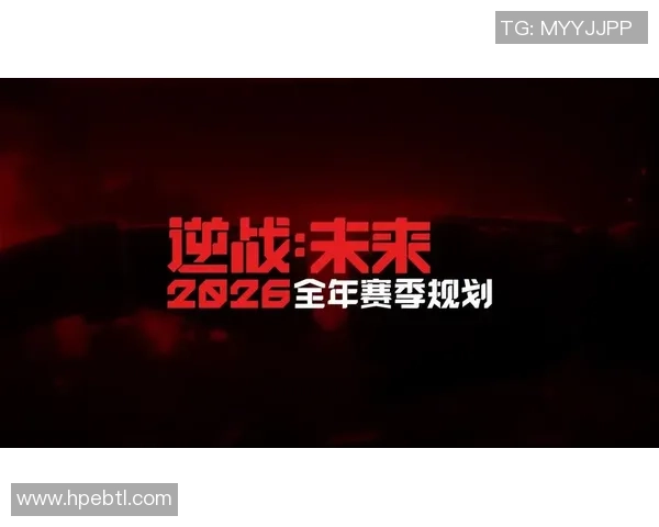 《全球电竞赛事新格局：游戏行业巨头争夺战引领未来发展趋势》