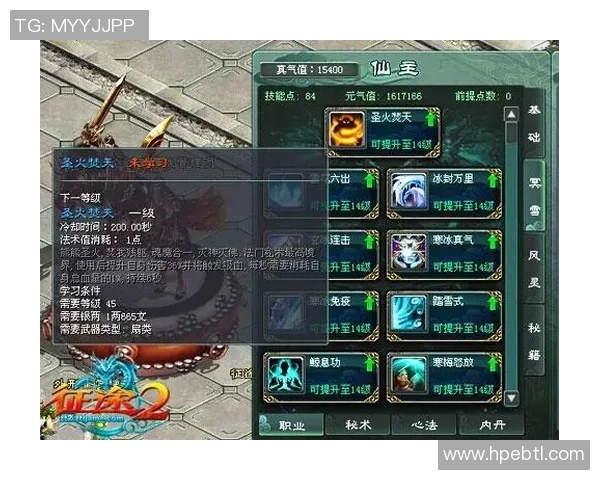 全新Ruler射手玩法解析：从基础到高阶技巧全面攻略