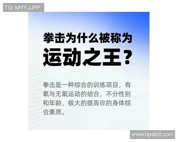 探索运动的力量与激情：从健身到竞技，如何通过运动塑造健康生活