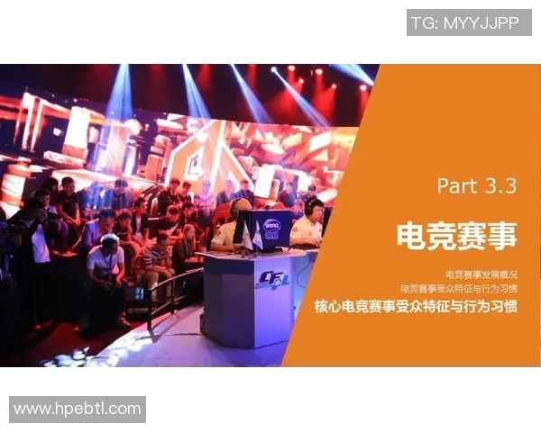 探讨电子竞技产业未来发展趋势与全球竞技生态构建路径研究深度分析