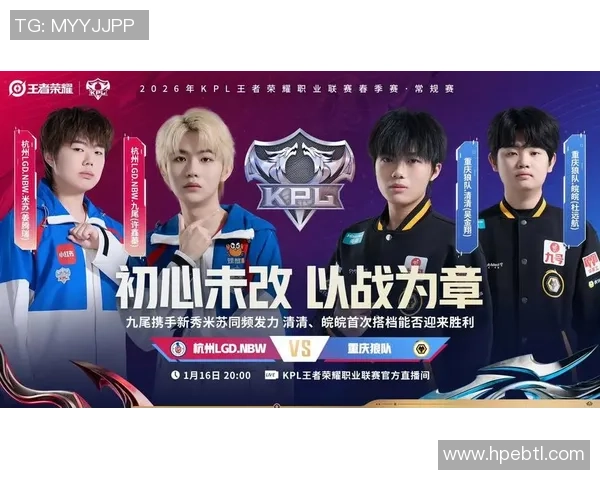 杭州LGD.NBW战队崛起之路与电竞文化在新时代的创新融合探索