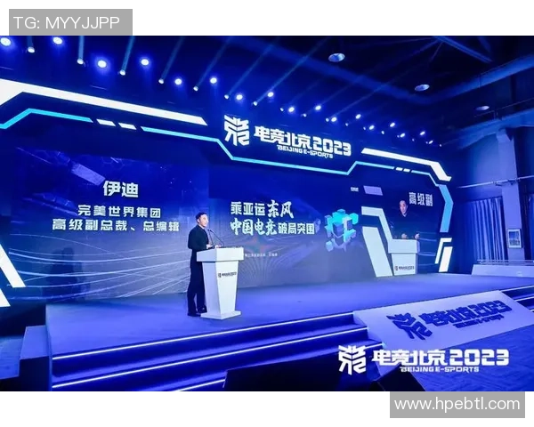 电竞行业发展新趋势:技术创新推动赛事规模与观众互动模式升级 电竞行业发展新趋势:技术创新推动赛事规模与观众互动模式升级