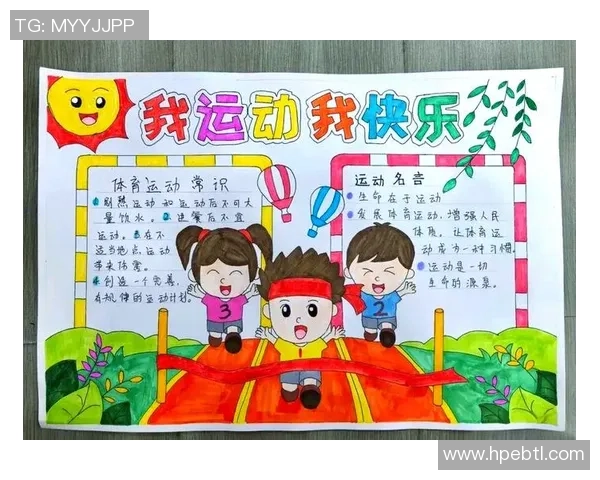 运动塑造健康人生，提升体能与心理素质的全面指南