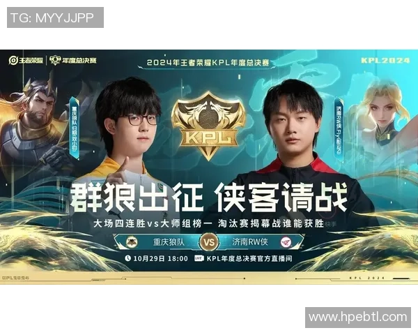 重庆狼队力争新赛季巅峰之战全力出击冲击荣耀冠军梦