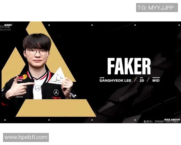 Faker中路的传奇之路与电竞荣耀的辉煌时刻